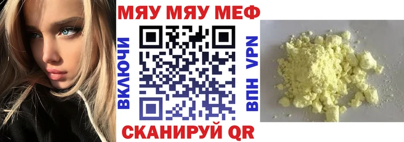 Купить закладку Alpha-PVP  MDMA  Кокаин  Меф мяу мяу  Гашиш  Канабис  Гуково