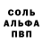 МЕФ mephedrone Duo Ghost