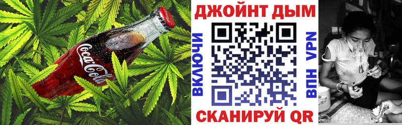 Cannafood конопля  Купить где  Гуково 