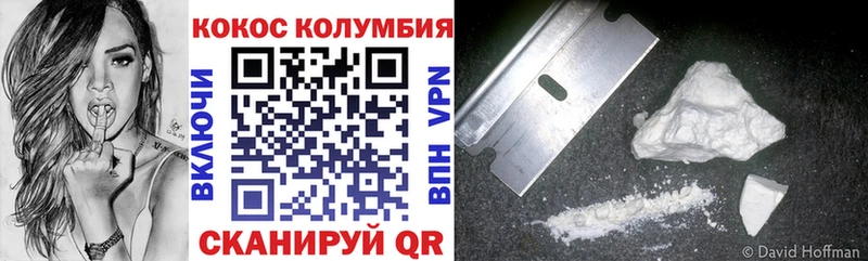Купить закладки Гуково Cocaine Колумбийский