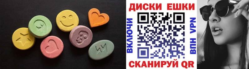Экстази mix  Купить  Гуково 
