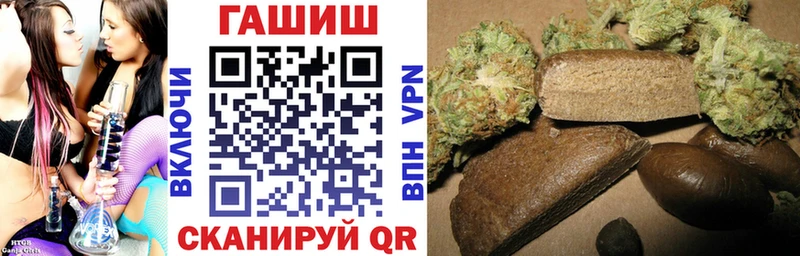 ГАШ ice o lator  Купить  Гуково 