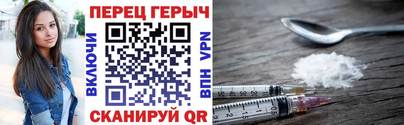 Купить закладки  Гуково  Героин герыч 
