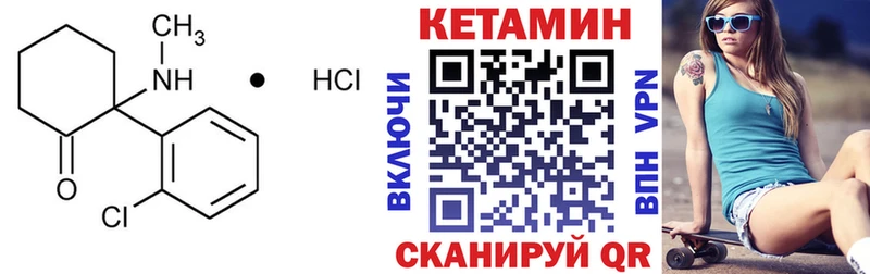 Купить закладки  Гуково  Кетамин ketamine 