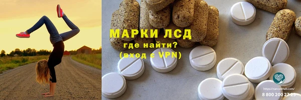 кокаин колумбия Арсеньев