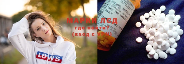 кокаин колумбия Арсеньев