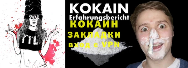 бошки Армянск