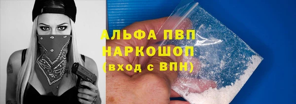 бошки Армянск