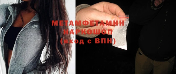кокаин колумбия Арсеньев