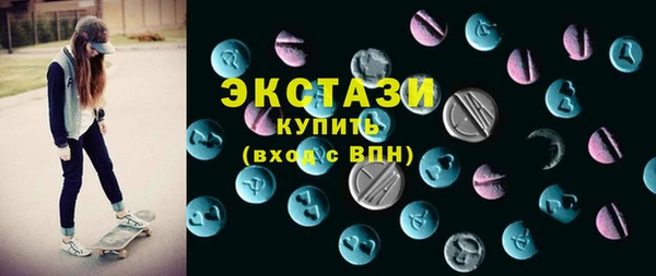 бошки Армянск