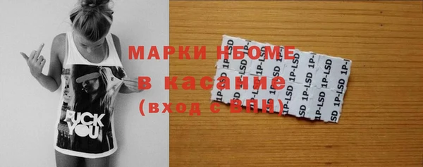бошки Армянск