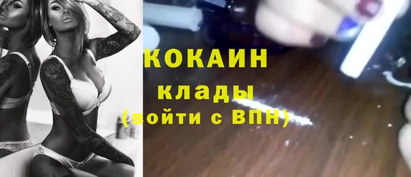 кокаин колумбия Арсеньев