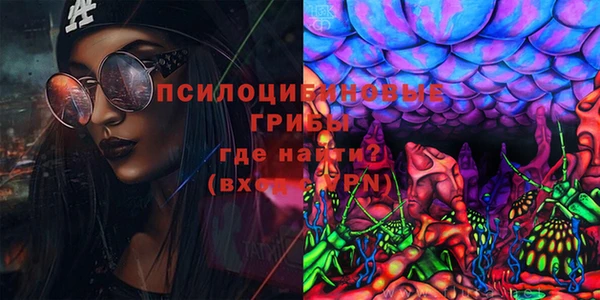 кокаин колумбия Арсеньев