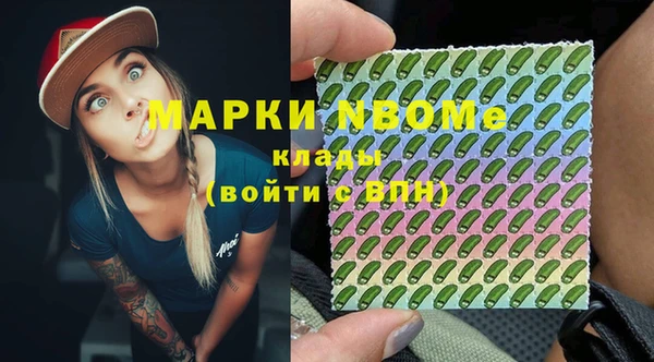 кокаин колумбия Арсеньев