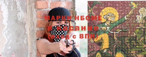 бошки Армянск