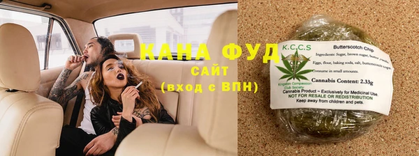 бошки Армянск