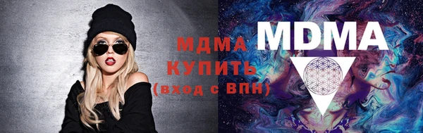 бошки Армянск