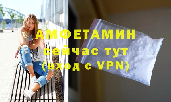 бошки Армянск