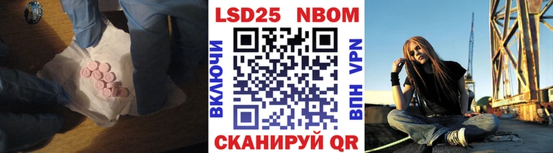 Купить закладки  Гуково  Лсд 25 экстази ecstasy 