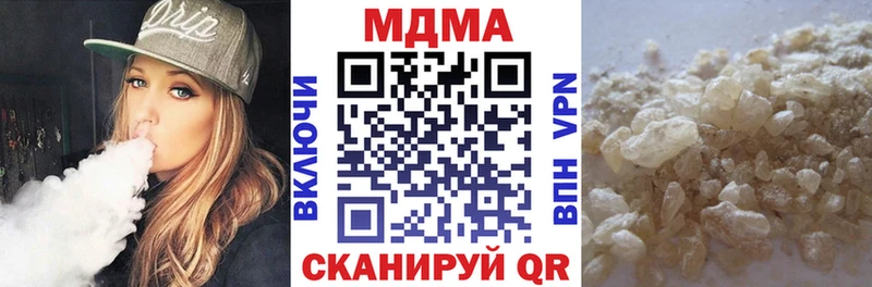 МДМА молли  Купить  Гуково 