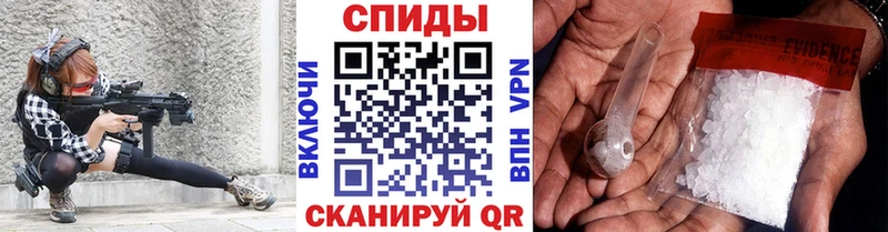 Купить где Гуково Первитин кристалл