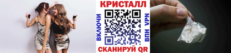 МЕТАМФЕТАМИН мет Гуково
