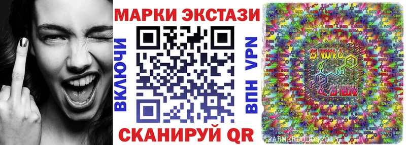 Купить  Гуково  Марки NBOMe 1,5мг 