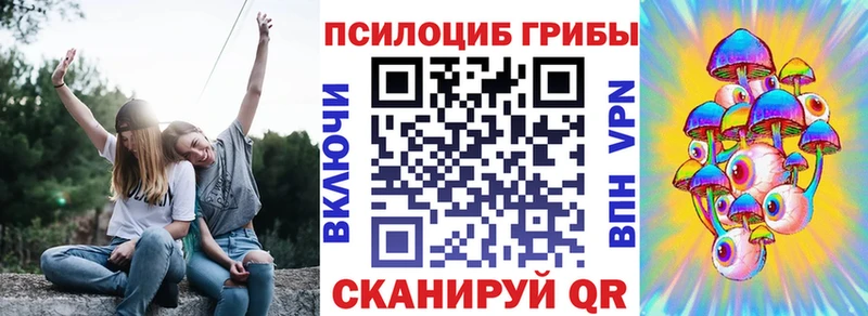 Галлюциногенные грибы прущие грибы  Купить  Гуково 