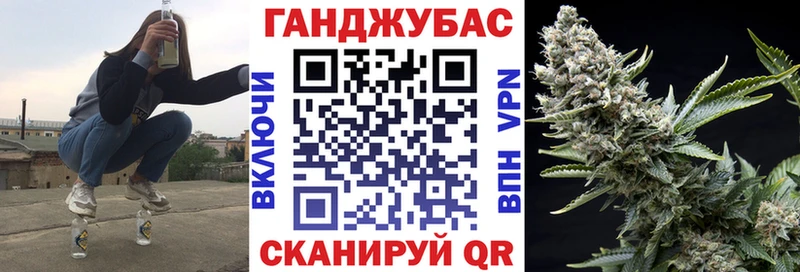 Бошки Шишки LSD WEED  Купить закладки  Гуково 